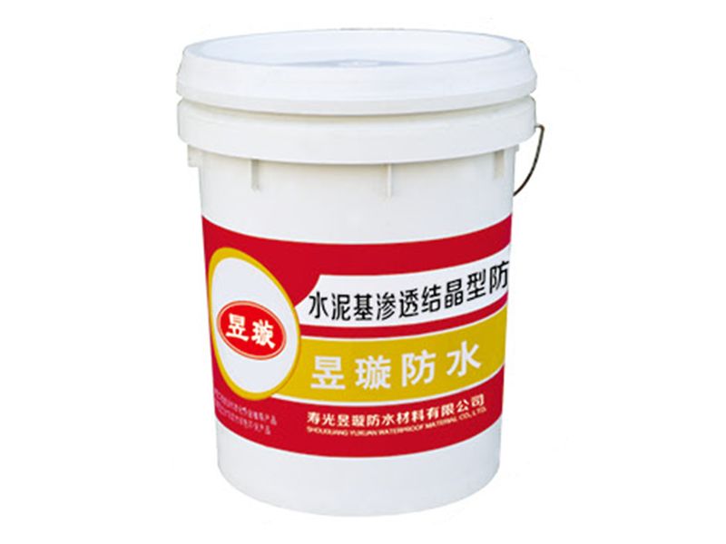 水泥基渗透结晶型防水涂料
