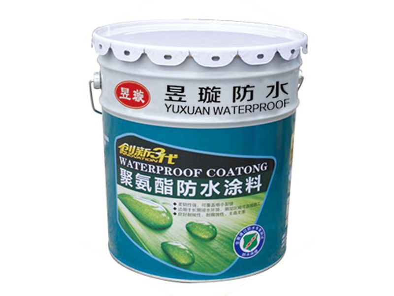 单、双组份聚氨酯防水涂料
