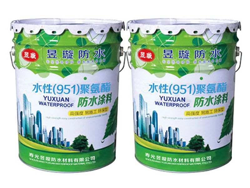 水性（951）聚氨酯防水涂料（生态环保型）
