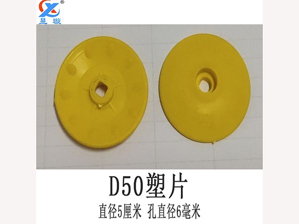防水卷材施工辅材